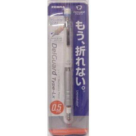 ゼブラ DelGuard デルガードシャープペン 0.5Type-Lx ホワイトP-MA86-W