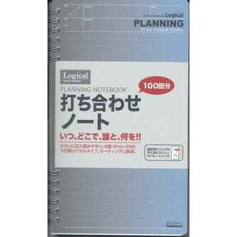 メール便ｏｋ ナカバヤシ 打ち合わせノート A5スリムメモ帳 Nw Sa501 2 Webtenshindo 通販 Yahoo ショッピング
