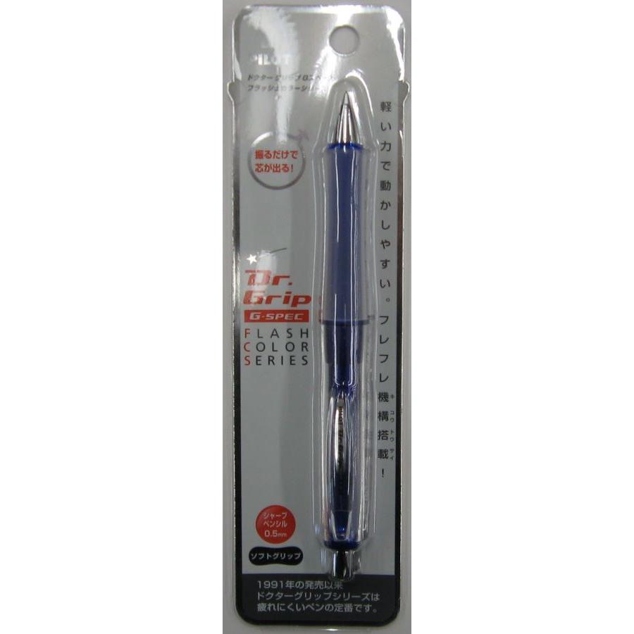 人気沸騰ブラドン シャープペンシル パイロット PILOT DR. Grip ドクターグリップ Gスペック フラッシュカラーシリーズ フラッシュブルー HDGS-60R-FL discoversvg.com 人気沸騰ブラドン シャープペンシル パイロット PILOT DR. Grip ドクターグリップ Gスペック フラッシュカラーシリーズ フラッシュブルー HDGS-60R-FL discoversvg.com