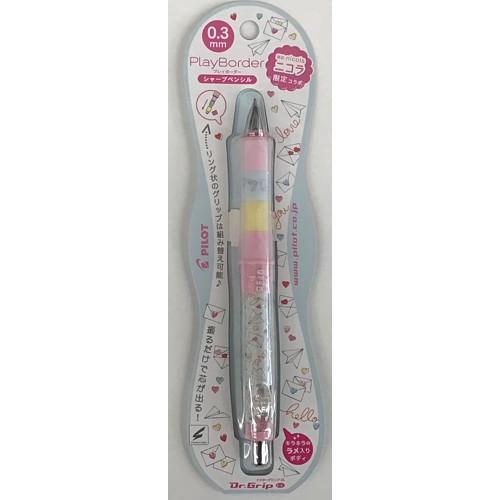 メール便ok Pilot ニコラ限定コラボ ドクターグリップシャープペンシル プレイボーダー0 3ラブレター Hdgcl60n Pll Webtenshindo 通販 Yahoo ショッピング