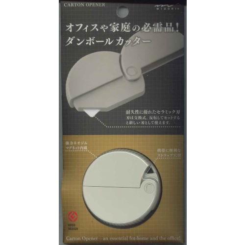 カール事務器 ディスクカッター専用替カッターマット A3用 カール事務器 ディスクカッター専用替カッターマット A3用