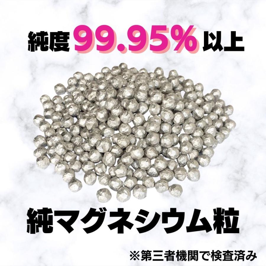 マグネシウム 洗たくマグちゃん 12個分 600g 6mmサイズ 洗濯ネット 3枚