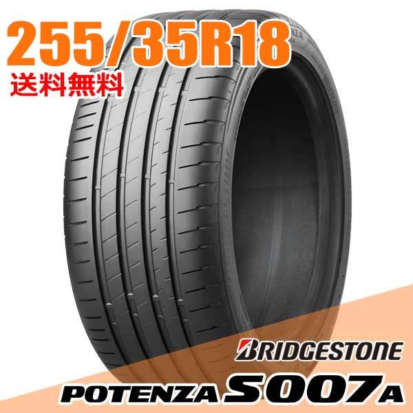 新品 255/35R18 ブリヂストン ポテンザスポーツ 1本 POTENZA サマータイヤ1本 255/35R18 94Y XL ブリヂストン ポテンザ