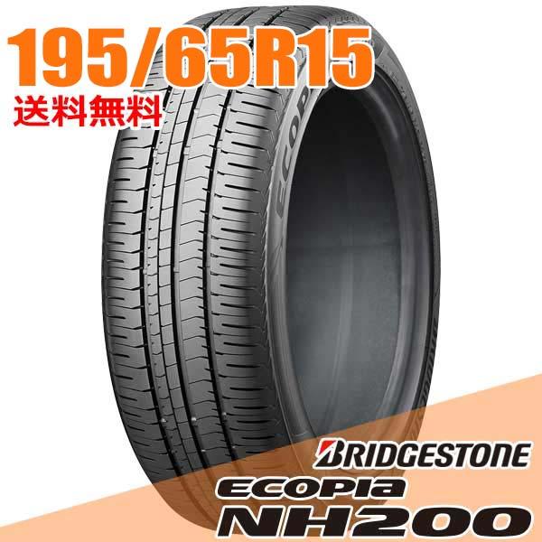 BRIDGESTONE 195/65R15 NH200 2本　2025年 BRIDGESTONE（ブリヂストン） 2本セット 195/65R15 91H BRIDGESTONE