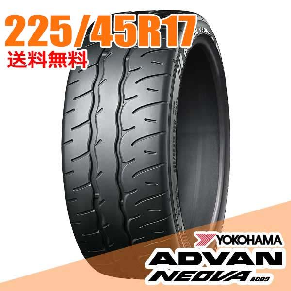サマータイヤ2本 225/45R17 94W XL ヨコハマ ADVAN NEOVA アドバン ネオバ AD09 タイヤ交換対象2本 サマータイヤ 225⁄45R17 94W XL ヨコハマ