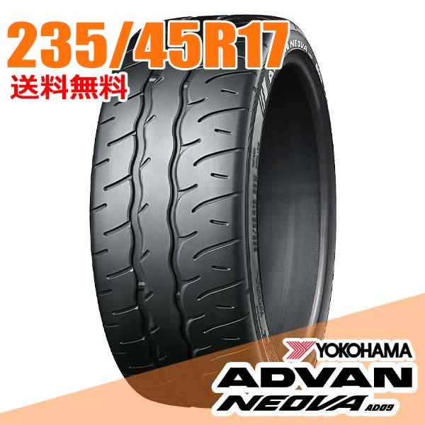 サマータイヤ2本 235/45R17 94W ヨコハマ ADVAN NEOVA アドバン ネオバ AD09
