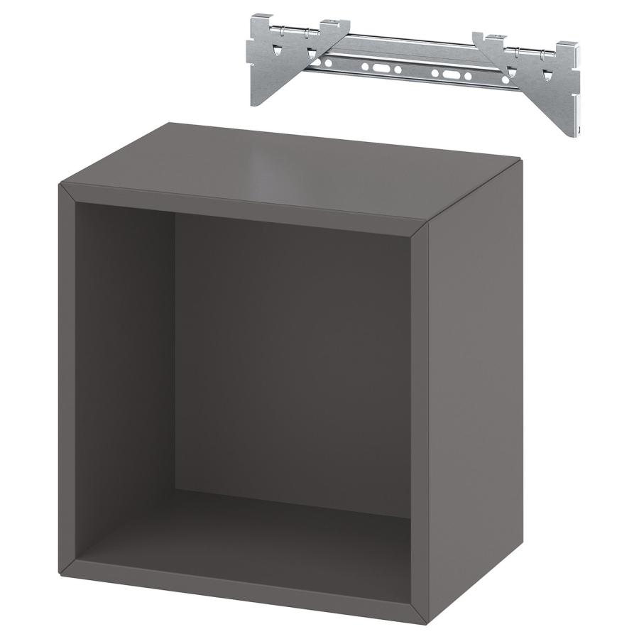 [IKEA/イケア/通販]EKET エーケト 壁取り付け式シェルフユニット, ダークグレー, 35x25x35 cm[CA](19285828) | 