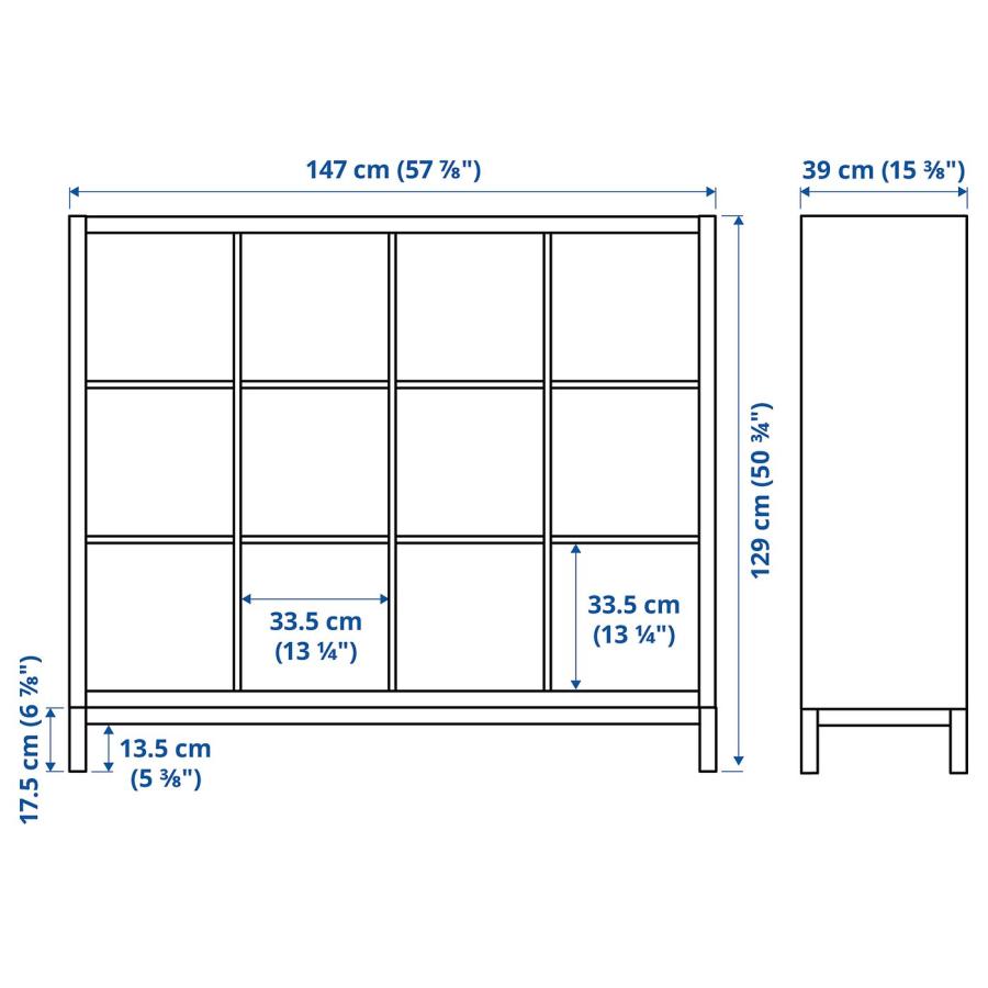 [IKEA/イケア/通販]KALLAX カラックス シェルフユニット 下部フレーム付き, ブラックブラウン/ブラック, 147x129 cm[3](19475809) |  | 09
