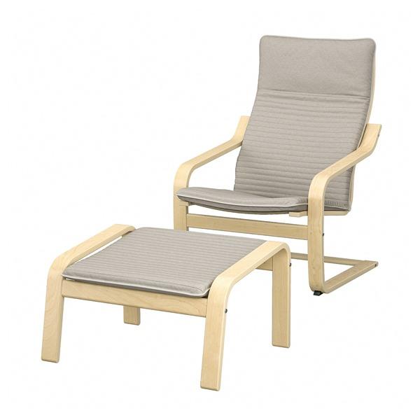 【IKEA/イケア/通販】POANG ポエング パーソナルチェア＆オットマン, バーチ材突き板/クニーサ ライトベージュ…[4](49484237) | 