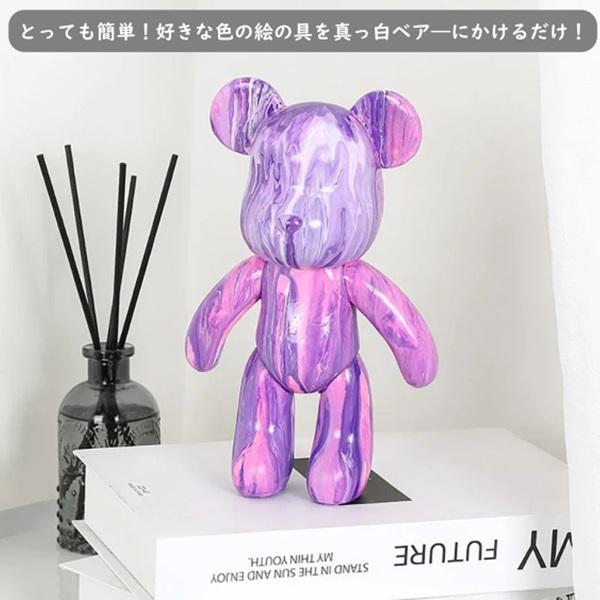 自分で作るベアキーホルダー 選べる絵の具セット (ベアアート ボーリングアート フルイドアート 工作 イベント ワークショップ) |  | 02