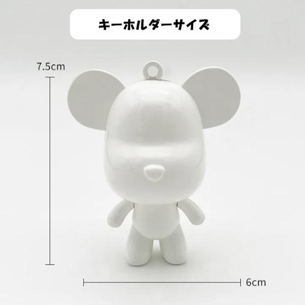 自分で作るベアキーホルダー 選べる絵の具セット (ベアアート ボーリングアート フルイドアート 工作 イベント ワークショップ) |  | 05