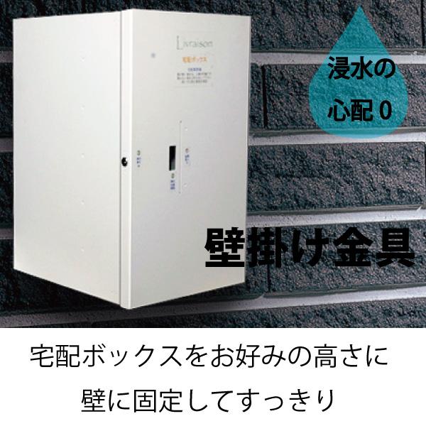宅配ボックス専用 壁掛け金具 : Seytec - 通販 - Yahoo!ショッピング