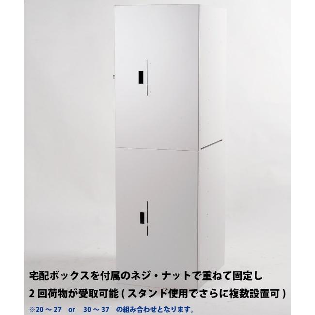 宅配ボックス 35 SUS 戸建て用 大型 特大 大容量 防水 置き配ボックス