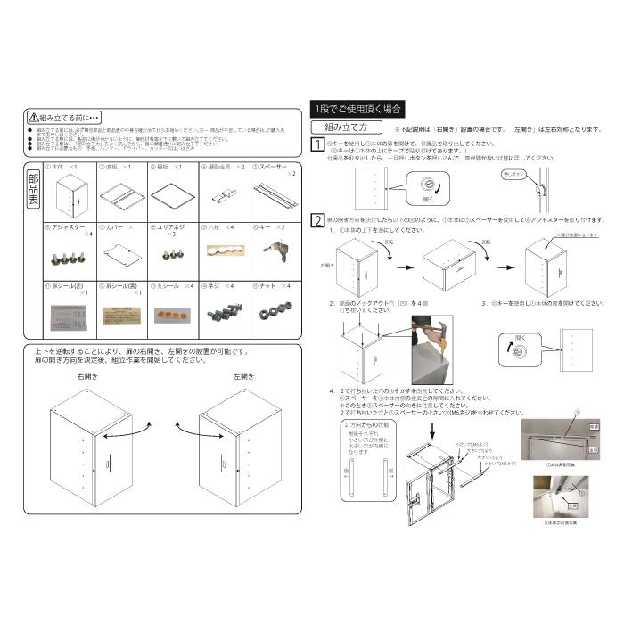 宅配ボックス27 戸建て用 大型 特大 大容量 防水 置き配ボックス