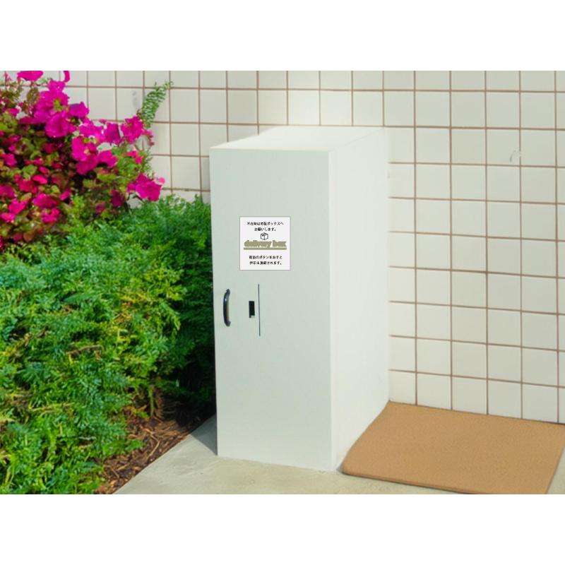 宅配ボックス 戸建 置き配ボックス 後付け大型 一体型 大容量2012防水 宅配ボックス 郵便受け 個人用 大容量 防水 大型 一戸建て用 tks-tbox-a
