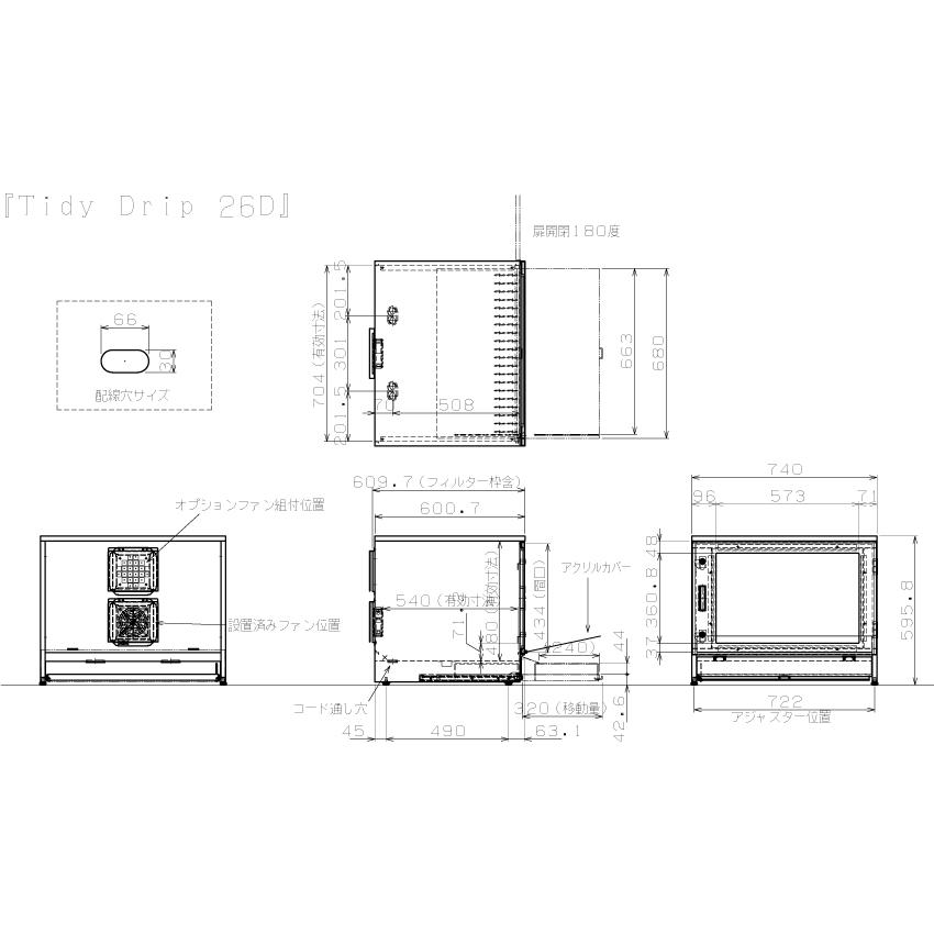 防塵 防油 防水ラック  Tidy Drip 26D PCケース ホコリ 排熱 フィルター ファン 埃 盗難防止 鍵付き 工場用 現場事務所用 粉塵 CPU モニター パソコン 収納 |  | 13