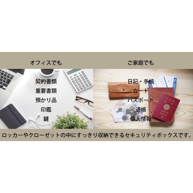 日本新品 保管庫 セキュリティボックス 鍵付き セーフティ PC 貴重品 書類 収納 セイテック セキュリティボックス S