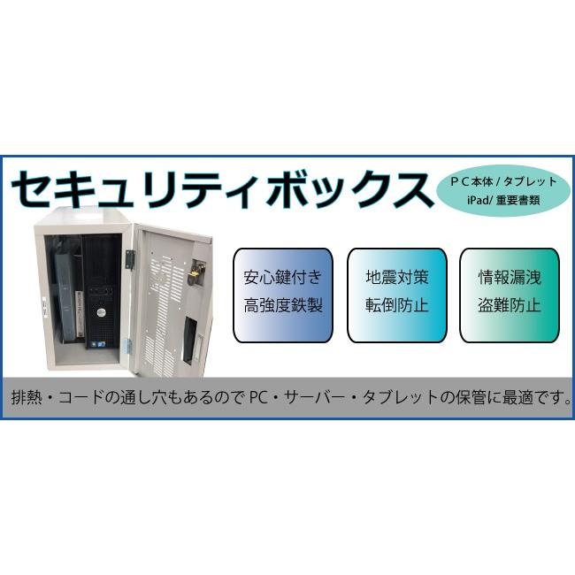 日本新品 保管庫 セキュリティボックス 鍵付き セーフティ PC 貴重品 書類 収納 セイテック セキュリティボックス S