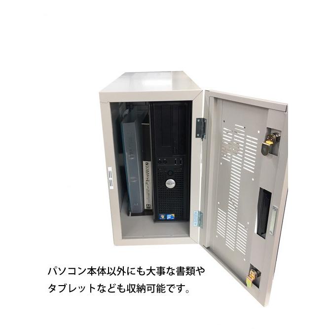 驚きの価格  保管庫 セキュリティボックス 鍵付き セーフティ PC 貴重品 書類 収納 セイテック サーバーキャビネットS