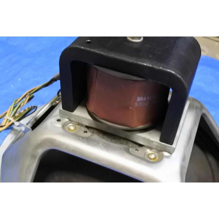 Magnavox 1D3094 Field coil speakers_4