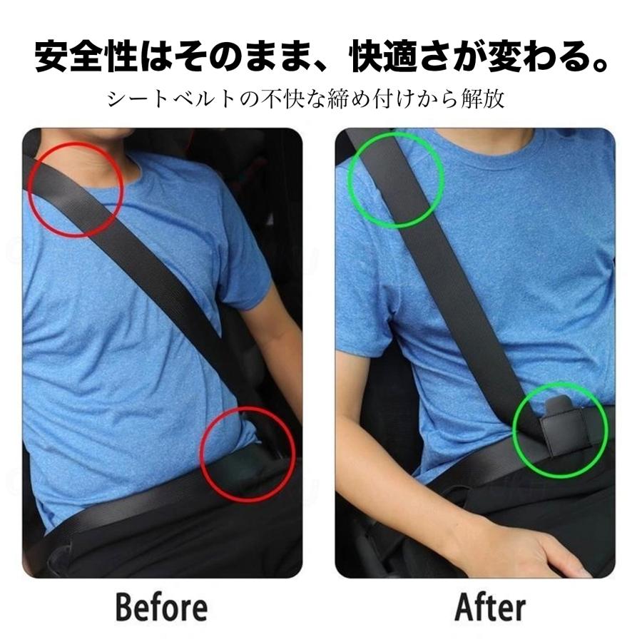 シートベルトクリップ チャイルドシート 汎用 車 便利 快適 楽々