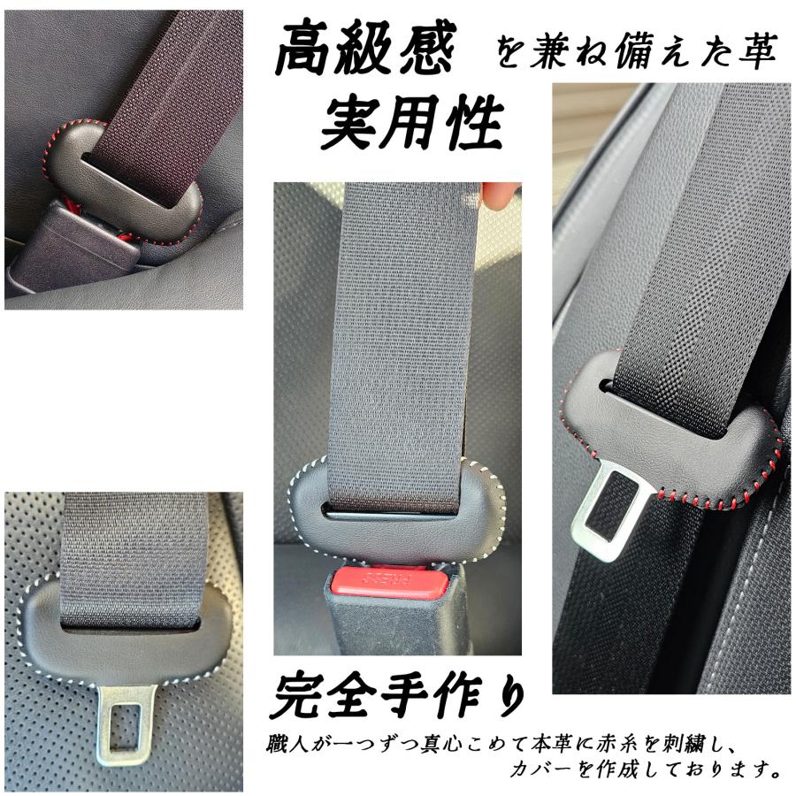 日産 R35 GT-R GTR専用 本革シートベルトカバー バックル 本革 異音 
