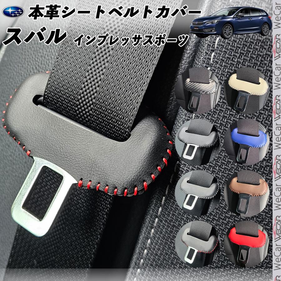 スバル - SUBARU ノベルティグッズ まとめて19点！コンパクトチェア追加しました！ Amazon | 京商 ミニッツAWD スバル インプレッサ WRC 2008