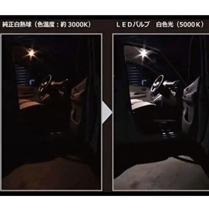 T10×36 車用 LED ルームランプ 白 ホワイト2個セット 車検対応｜wecar｜02