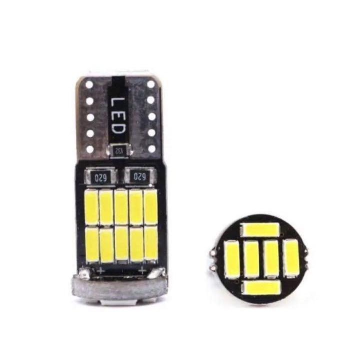 T10 LED 超爆光 26連 6000K 12V ホワイト2個セット 車検対応 | トヨタ | 02