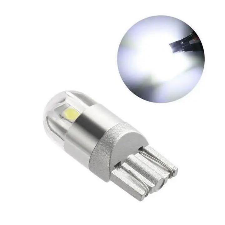 T10 LED 爆光 ポジションランプ ナンバー灯 ホワイト 白 2個 車検対応 | トヨタ | 02