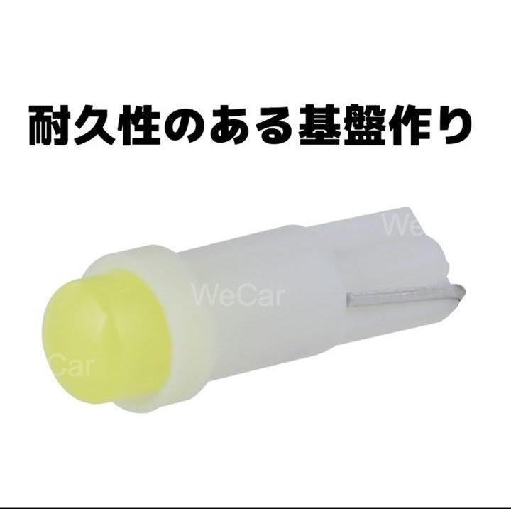 新型ジムニー シエラ LED ルームランプ JB64W JB74W 白 ホワイト 車検対応 | トヨタ | 02