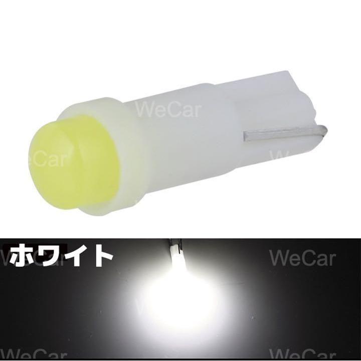 新型ジムニー シエラ LED ルームランプ JB64W JB74W 白 ホワイト 車検対応 | トヨタ | 03