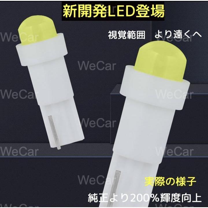 新型ジムニー シエラ LED ルームランプ JB64W JB74W 白 ホワイト 車検対応 | トヨタ | 04