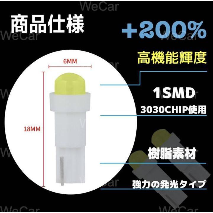 新型ジムニー シエラ LED ルームランプ JB64W JB74W 白 ホワイト 車検対応 | トヨタ | 05