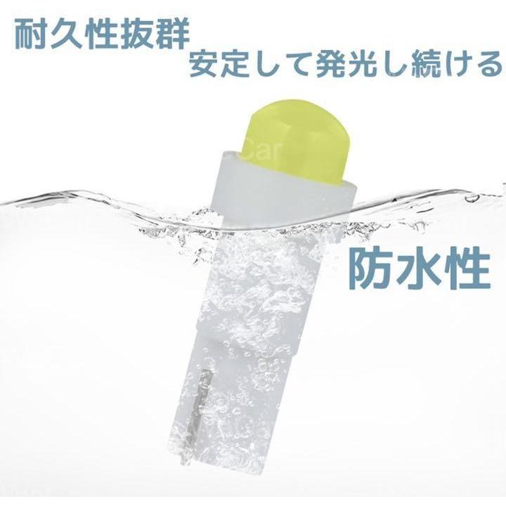 新型ジムニー シエラ LED ルームランプ JB64W JB74W 白 ホワイト 車検対応 | トヨタ | 06