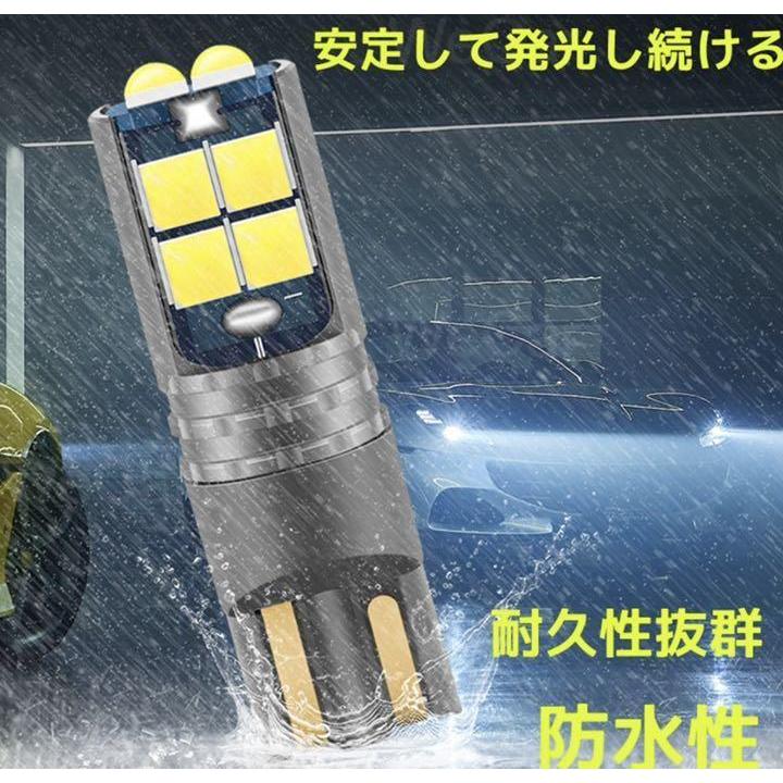 爆光 T10 LED ?力発光タイプ 12V ホワイト 2個セット 車検対応 | トヨタ | 06
