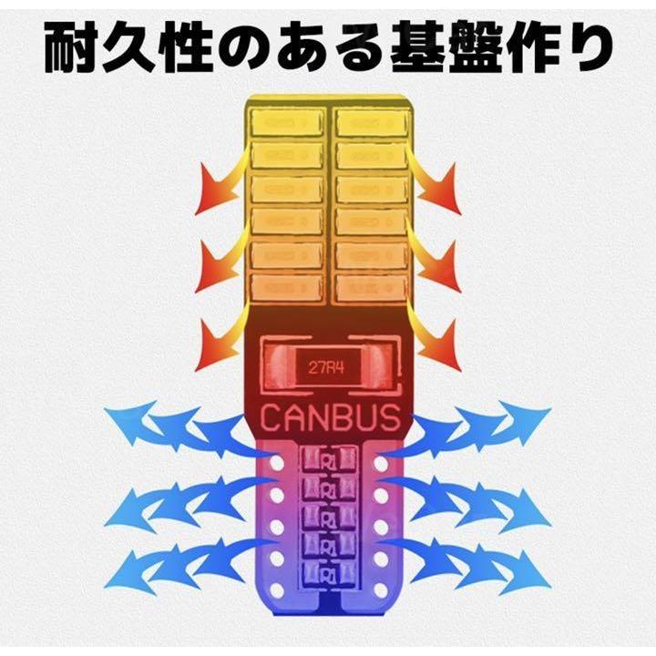 爆光 T10 LED 高輝度 12V ホワイト 白 2個セット 車検対応 | トヨタ | 02
