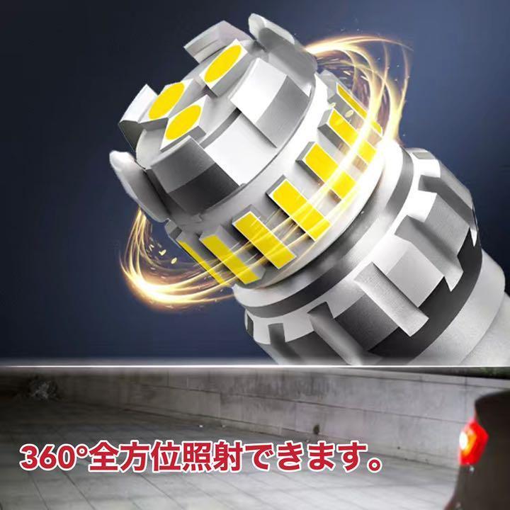 T15 T16 LED W16W バックランプ 無極性 爆光 後退灯 ホワイト 車検対応 | トヨタ | 07