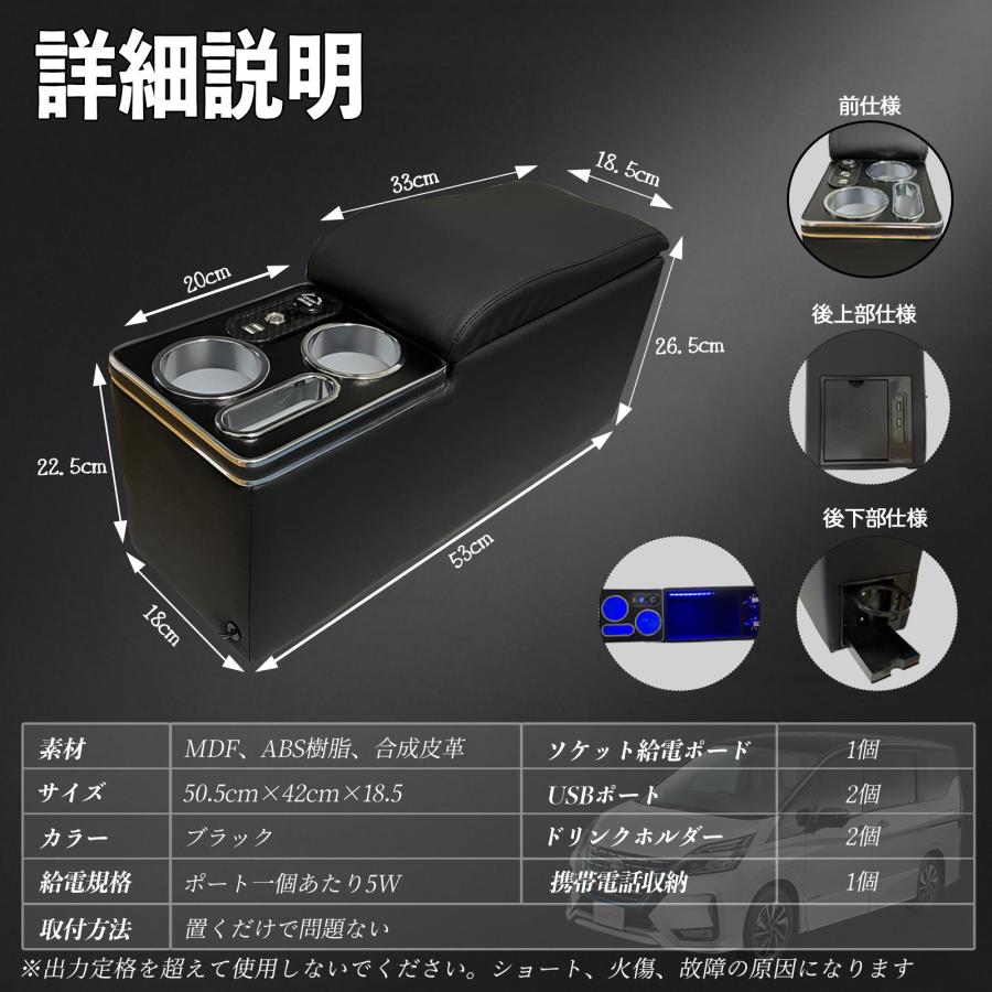 トヨタ（TOYOTA） セレナ C27 e-POWER H28.8- コンソールボックス