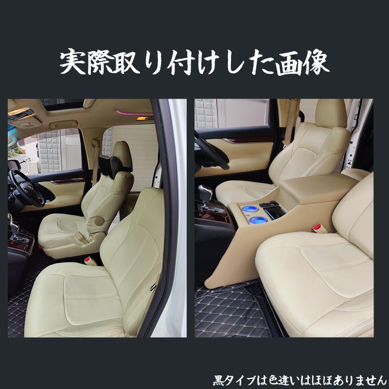 トヨタ（TOYOTA） アルファード ヴェルファイア 30系 20系 コンソール