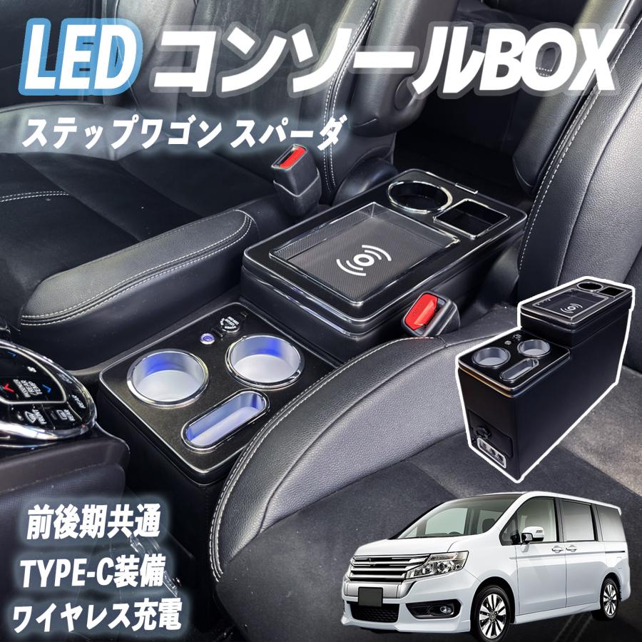 トヨタ（TOYOTA） ステップワゴン スパーダ RP3 RP4 RK5 RK6