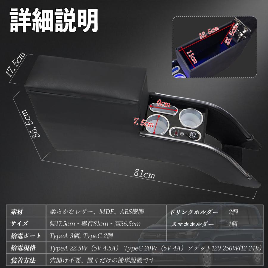 ホンダ フリード GT系 GT e:HEV GT5 GT6 GT7 GT8 コンソールボックス  アームレスト 肘掛け パーツ アームレスト センター コンソール 肘置き 収納ボックス | トヨタ | 01