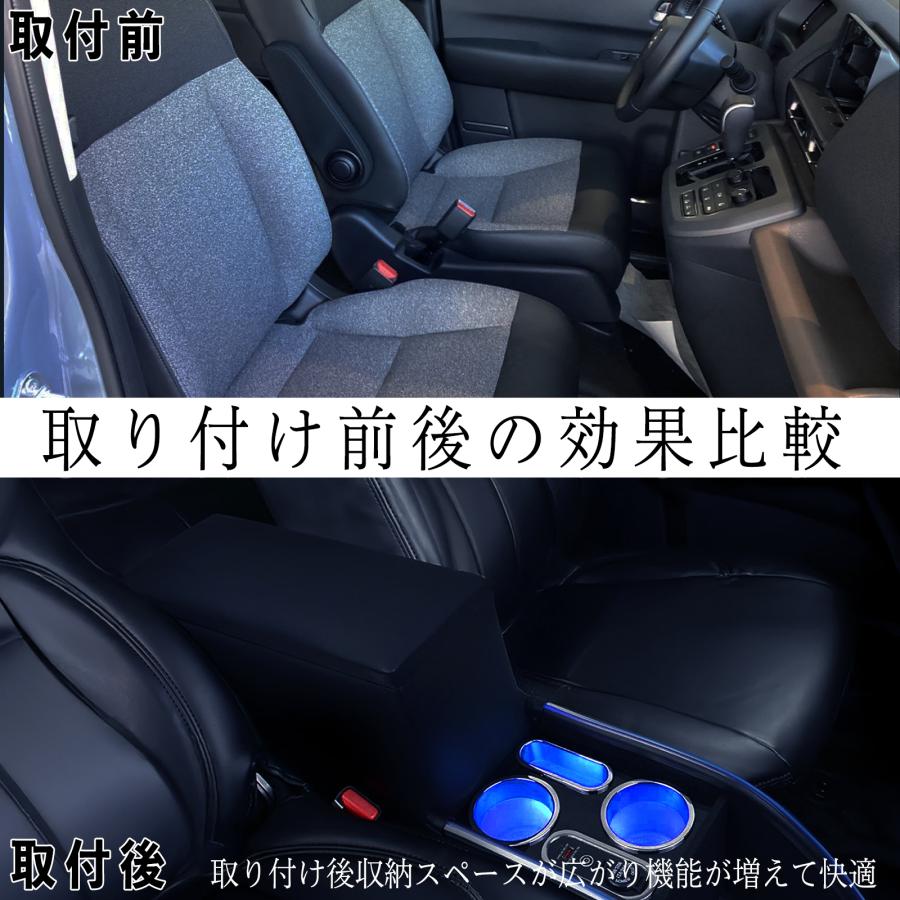 ホンダ フリード GT系 GT e:HEV GT5 GT6 GT7 GT8 コンソールボックス  アームレスト 肘掛け パーツ アームレスト センター コンソール 肘置き 収納ボックス | トヨタ | 02