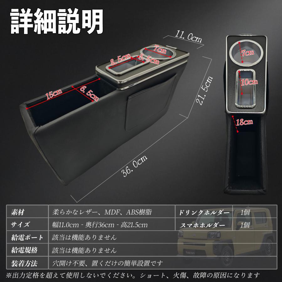 トヨタ（TOYOTA） ダイハツ タフト LA900S LA910S コンソールボックス