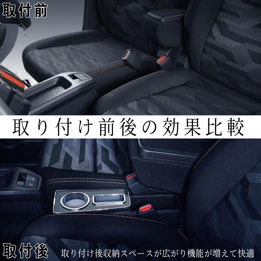 トヨタ ダイハツ タフト LA900S LA910S コンソールボックス