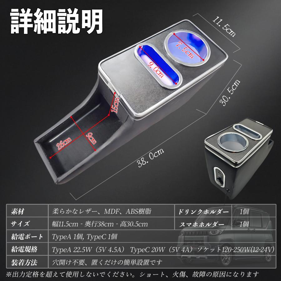 トヨタ（TOYOTA） 三菱 デリカミニ B3系 コンソールボックス