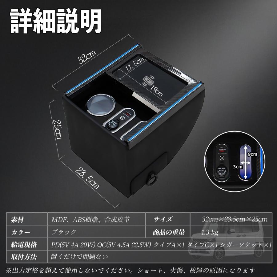 トヨタ（TOYOTA） ホンダ NBOX N-BOX N-BOX JF5 JF6 コンソール