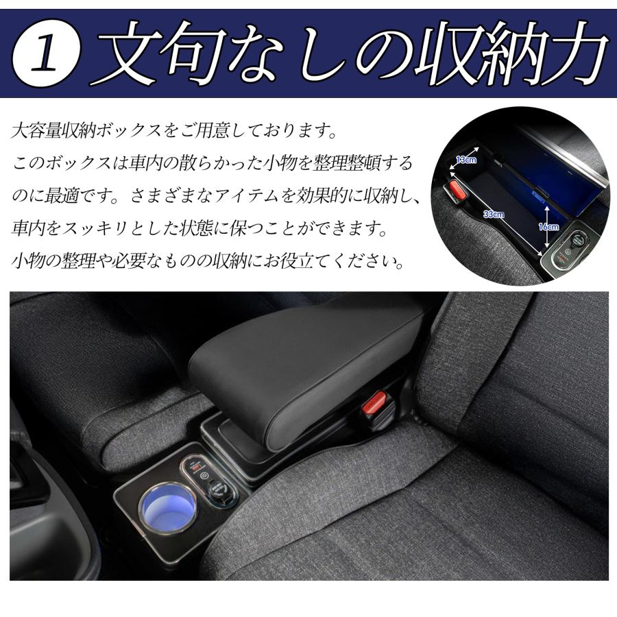トヨタ（TOYOTA） シエンタ 170系 コンソールボックス アームレスト