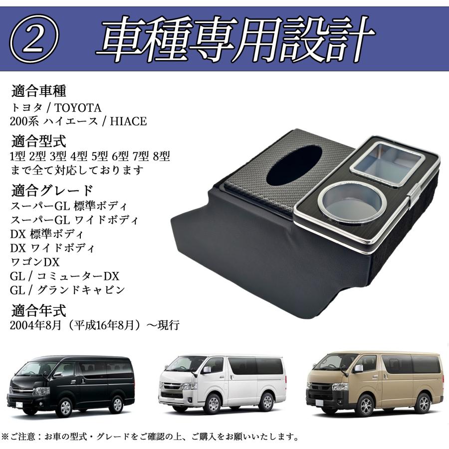 ◾︎トヨタ純正◾︎200系ハイエース◾︎スーパーGL◾︎コンソールボックス 楽天市場】200系 ハイエース スーパーGL DX 標準 ワイド フロア