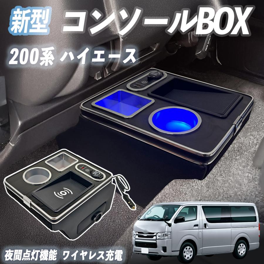 トヨタ（TOYOTA） 200系 ハイエース スーパーGL DX 対応 標準 ワイド